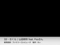 ?chiptune??????????? Kumikyoku Nico Nico Douga ?STEREO?