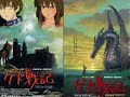 Studio Ghibli - Hayao Miyazaki