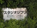 Studio Ghibli - Hayao Miyazaki