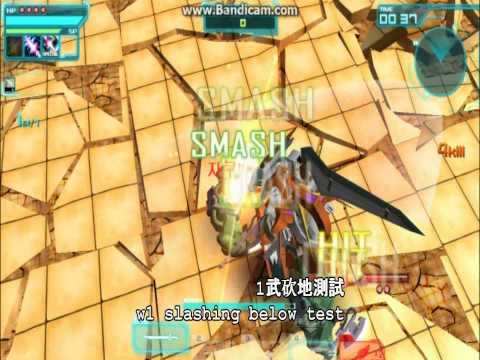 how to patch zwei 2