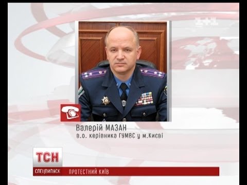 Смотреть видео