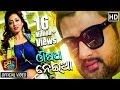 Osadha Nei Aa | Official HD Video Song | Happy Lucky Odia Film | Sambit, Sasmita - TCP Osadha Nei Aa | Official HD Video Song | Happy Lucky Odia Film | Sambit, Sasmita - TCP