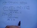 M�todo de Multiplicaci�n R�pida (iguales acabados en 5)