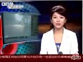 UFO Demônio na China (OVNI)