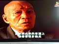 Kizu The untold story of unit 731 Part 2 of 3