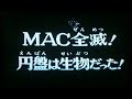 ウルトラマンファイティングエヴォリューション3実況プレイ6
