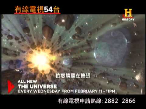 History Channel February Highlight