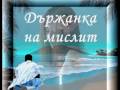 videos de .... Рисувам ...