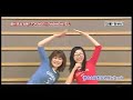 ??????e2 - TOKIMEKI?DooBeeDoo 2