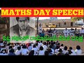 National Maths Day Speech|Srinivasa Ramanujan BiographyIMathematics GeniusILife Stories In Telugu
