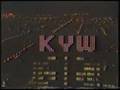 KYW Nightcast Intro May 1986