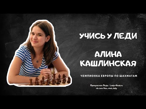 Видео Видео