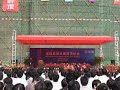 Chinese Firm Celebrates Building Main Office Structure Chinese Firm Celebrates Building Main Office Structure