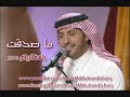 ما صدقت - ماجد المهندس Ma Sad8t - Majed Al Muhandis l