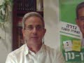 ירון בן נון - ראש מועצת גדרה. מתמודד על ראשות המועצה בבחירות הקרובות. 