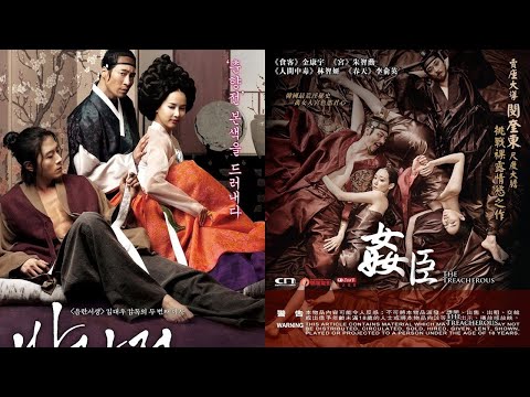 6 Korean Movies Not to watch with Your Parents/Kids Part 2