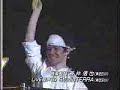 口袋餅乾武道館告別演唱會 - 11  (Yellow Yellow Happy).