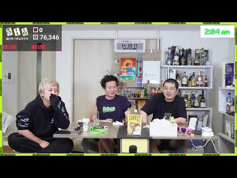 メンシプ(メン限)