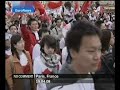 法国华人巴黎游行