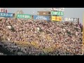 横浜高校 第一応援歌～B１～横高マーチ～第五応援歌 ２３夏甲子園