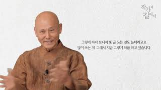 相民  윤봉택 유튜브 영상