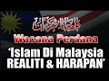 WACANA PERDANA Respon Nakhaie Isu Royalti Minyak Kelantan