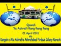 Ye Ashrafi Rang Rang Rang.wmv