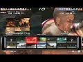 Tekken 6: Anna / Miguel / Roger Jr. vs Raven / Feng