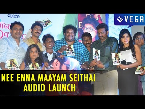 Nee Enna Maayam Seithai Audio Launch || Latest Tamil Film News