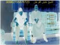 إعجاز القرآن في طرد مس الجان 00962795576723 الشيخ عايش القرعان الأردن - محافظة اربد - لواء الطيبة 32/2