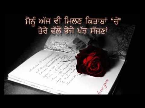 New Punjabi Sad Song 2011 - Jigra - Shankar Sahney [MUST LISTEN] - 5