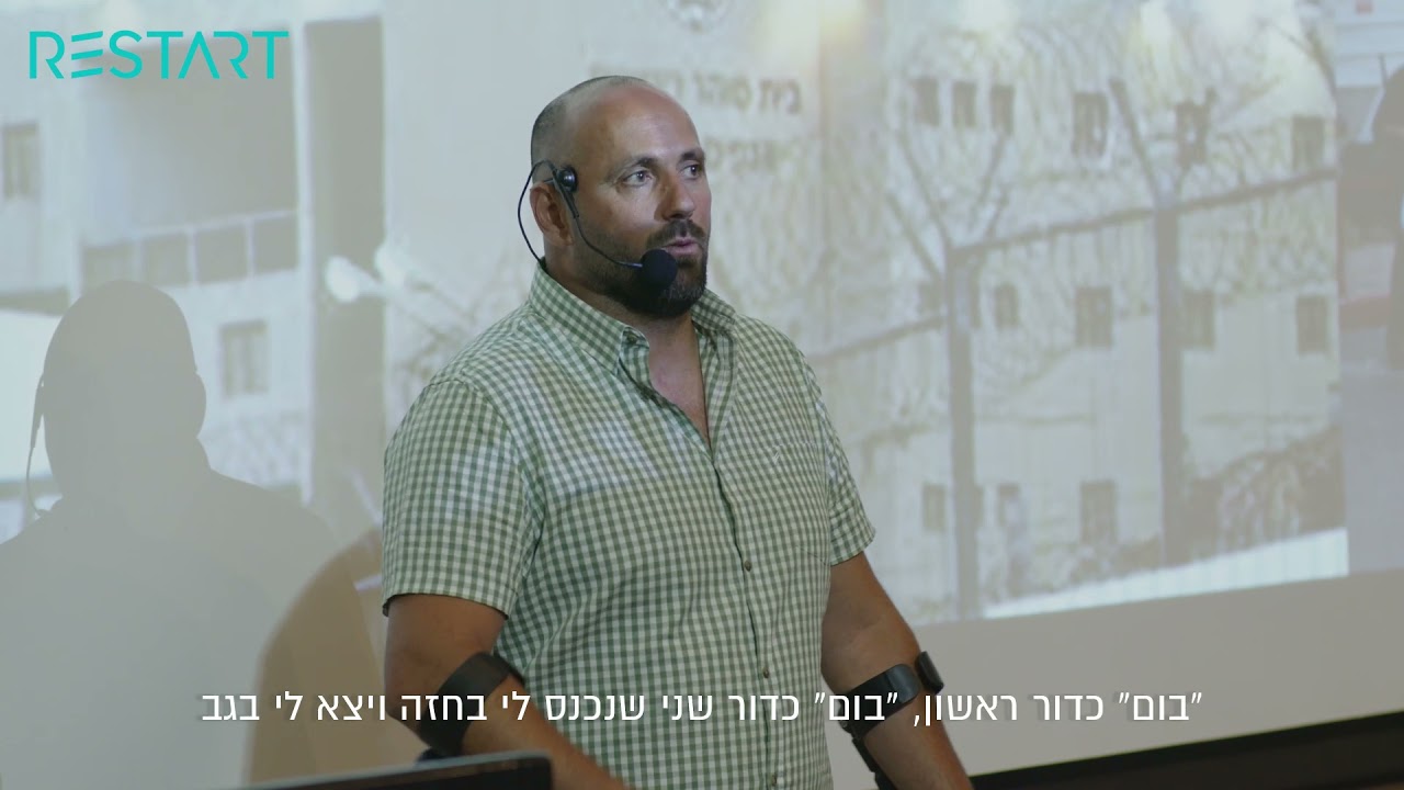 Hilal Bissan - Jalal, Jawal, and I - HEB SUB