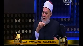 #والله_أعلم | كيف نحقق معاني الهجرة النبوية ؟ | الجزء الأول