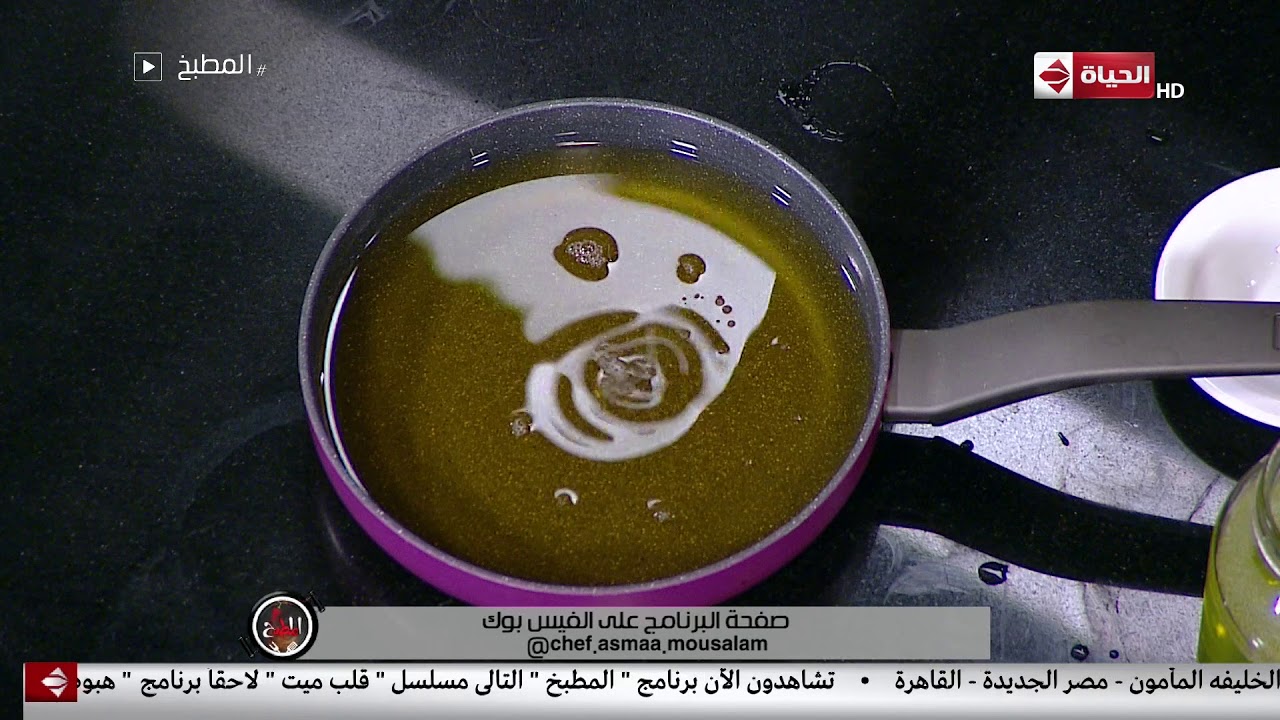المطبخ - حاجات ممكن تعمليها بالليمون.. نصائح خاصة من الشيف أسماء مسلم