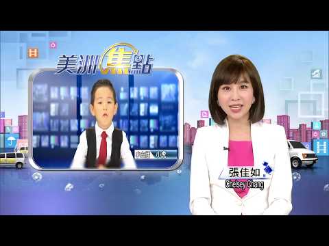幼幼小主播選拔