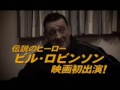 Trailer de kabuto-o beetle Trailer de kabuto-o beetle