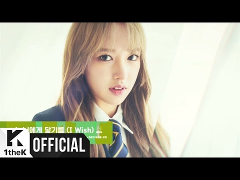 WSJN (Cosmic Girls) share…