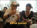 ShareViews_YT001 jetboat