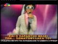 Sarantis ™ with bodyguards - Vinylio ( Kommatia tha gino )