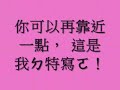 Re比電影［自製］小兔子～