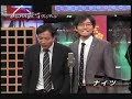 [漫才]ナイツ「宮崎駿」 のサムネイル3