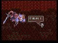 ロマンシング サ・ガ2