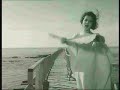 EBB TIDE (1967)