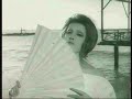 EBB TIDE (1967)