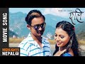 Jaba Dekhi Ma Timro | New Nepali Movie YELI Song 2018 | Narjung Gurung & Dhan Kumari Gurung Jaba Dekhi Ma Timro | New Nepali Movie YELI Song 2018 | Narjung Gurung & Dhan Kumari Gurung