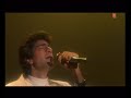 Aaja Meri Jaan (Remix)