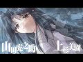 ?????????????Studio e.go!?IZUMO ?? ?????????????Studio e.go!?IZUMO ??