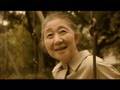 九州男 PV dear grandma