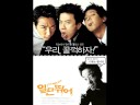 Peliculas Coreanas 2