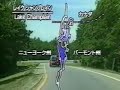 並木敏成 ブラックバス バスフィッシング 釣り